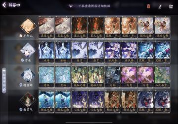 【四相琉璃丨惊鸿轮回队】强度&娱乐max的豪华卡组！