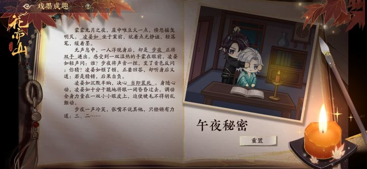 哈哈哈哈哈哈哈哈截图