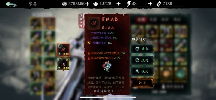 这个冷却是怎么出来的截图