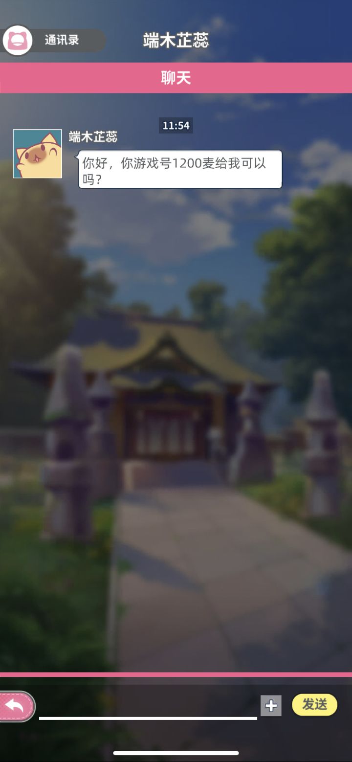 天呐，现在的骗子都开价这么高了嘛截图