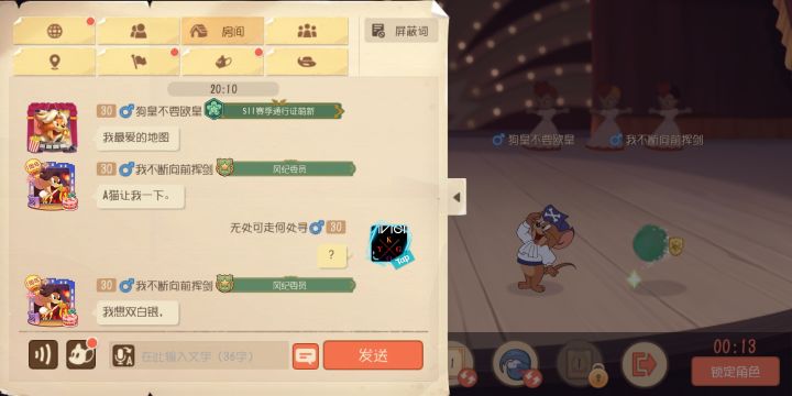 无题截图