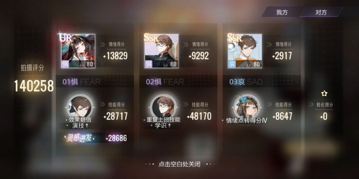 冠星这个玩法真的是弱智截图