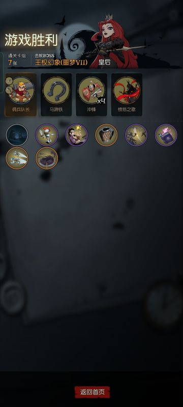 这应该是皇后最简单无脑的流派了吧？