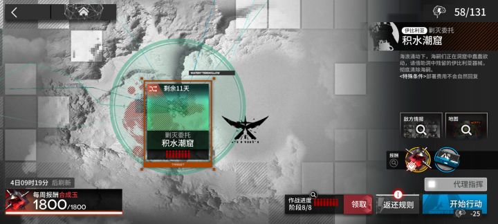 。截图