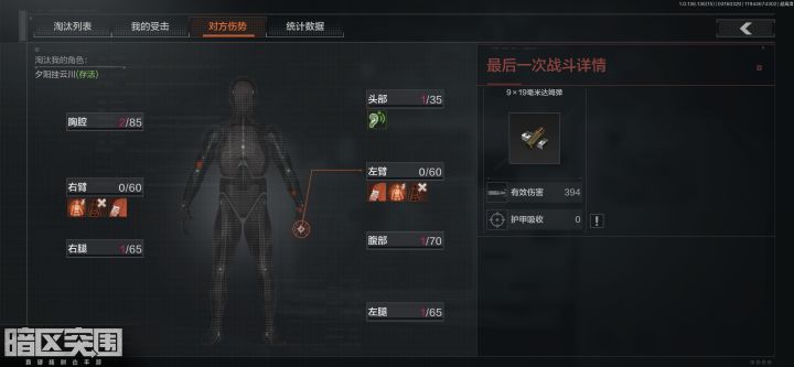 这是什么意思希望官方给个解释截图