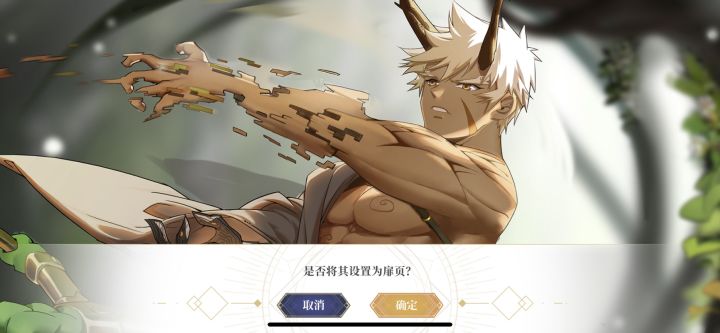 这是本来就这样的?截图