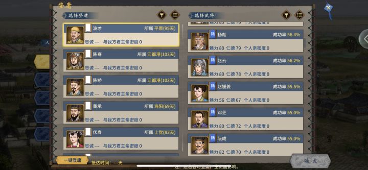 UI有没有可能这样子优化下呀截图
