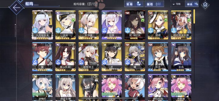 刚玩没半个月,想知道以后怎么走截图