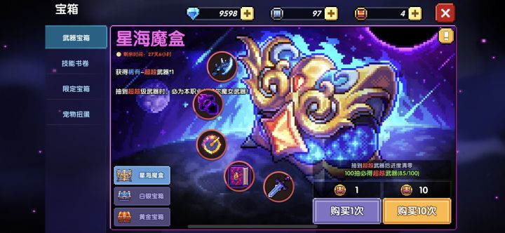 骗冲也不用这样吧，充其他游戏也不冲给你🐸。截图