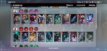 【贫民窟毁灭剑】零氪卡组推荐