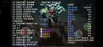 50深渊第二期掉落与属性一览