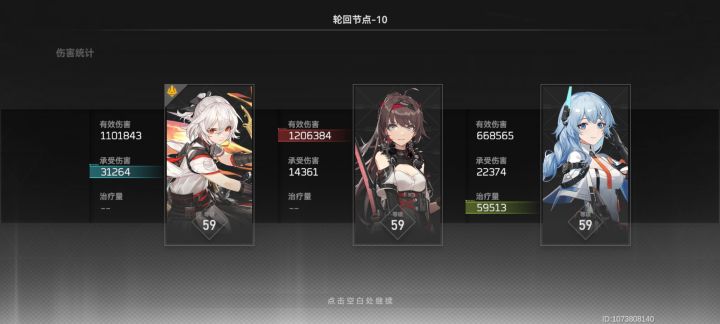 初始A朝月对比初始S龙切,轮回5-10输出粗略对比截图