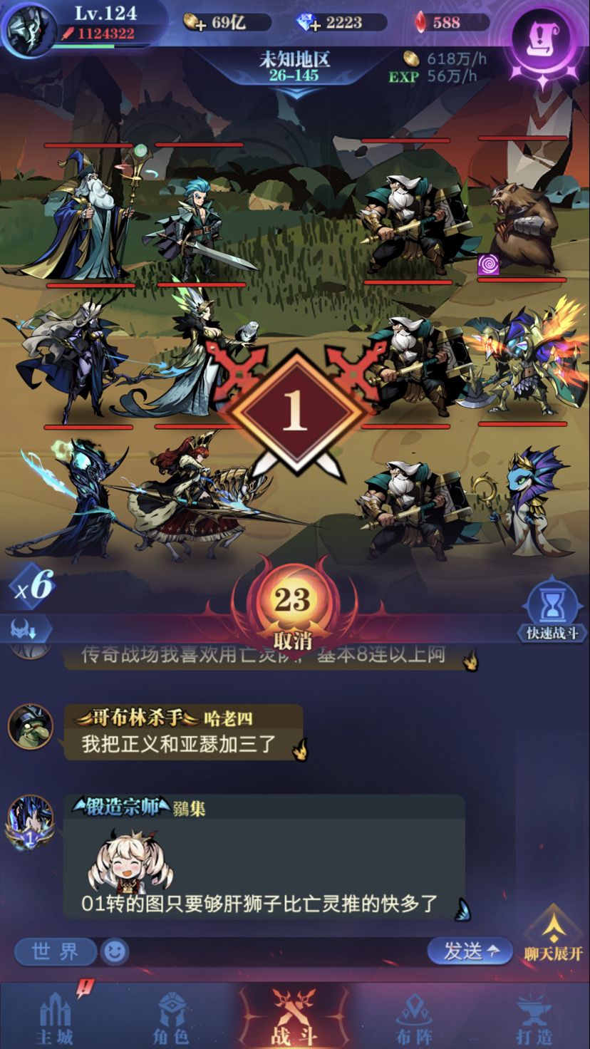 0转亡灵。26-144 无晨曦的作业！重点：把白羽的装备扒了，交给库卡。（感觉怪怪的）截图