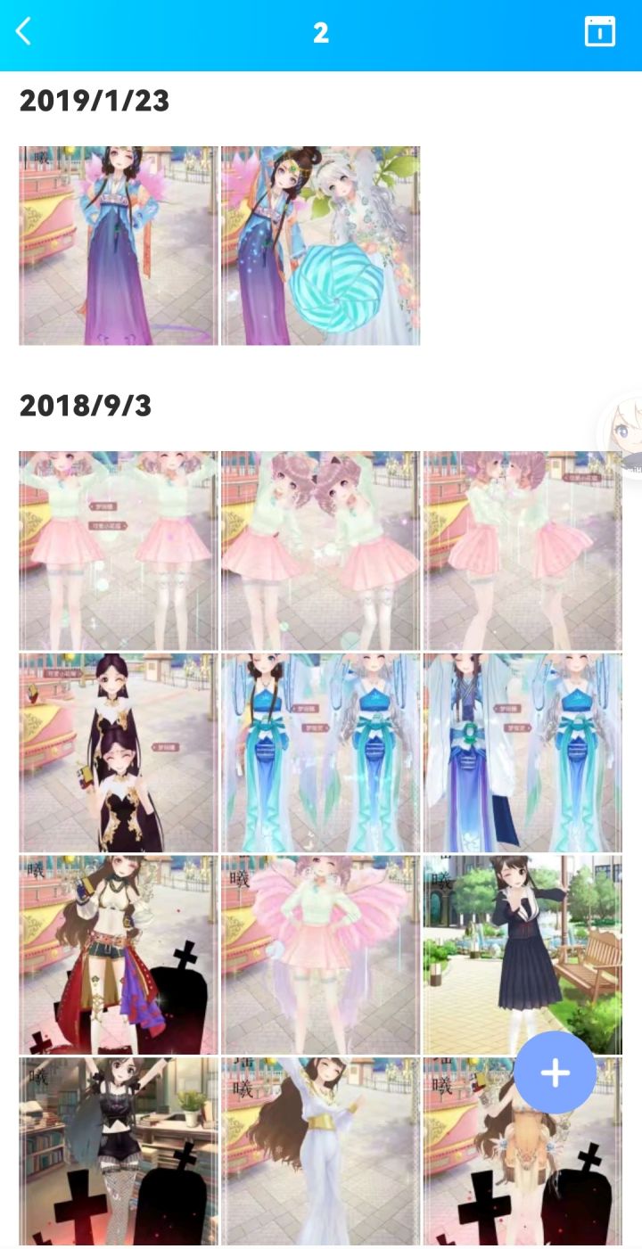 纪念下我第一个最喜欢的换装游戏截图