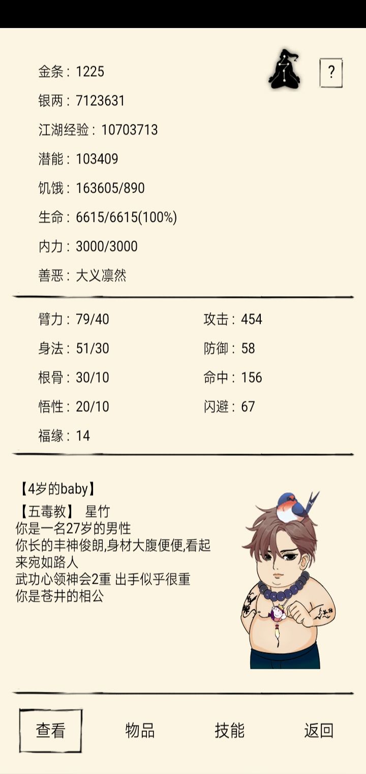 大佬们求解截图