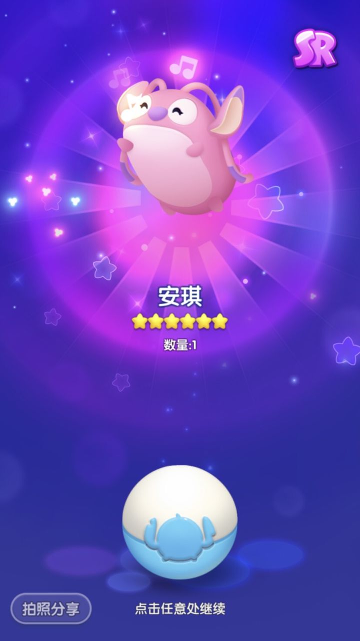 打卡第三天截图