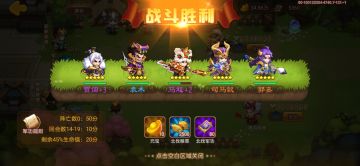 北伐100关平民攻略