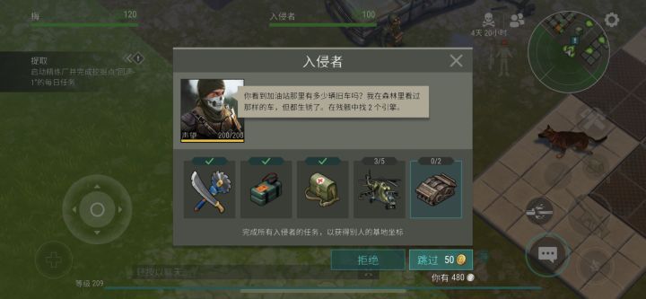 这引擎哪去了,好久都没见到过了截图