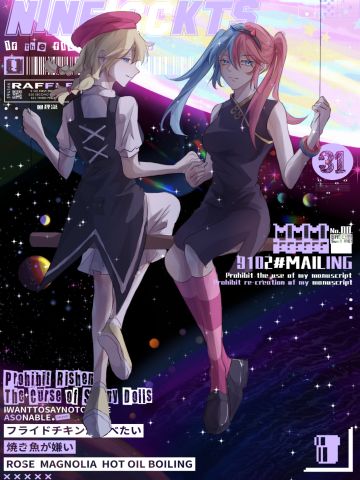 【肠岛伍周年】最初与最后