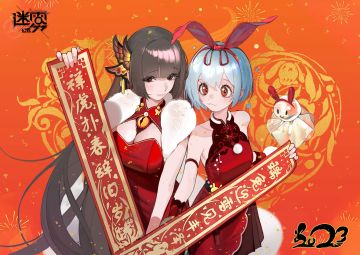 【已开奖】祝全体调查员兔飞猛进，欧气爆棚