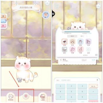 【攻略】一个不那么走心的功能记载