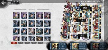 关于重振骑兵荣光