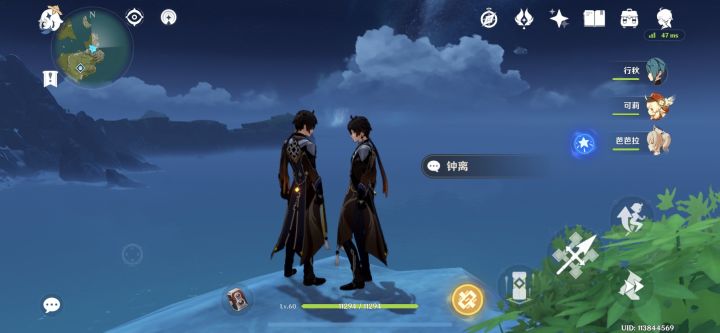 我也来氵一发截图