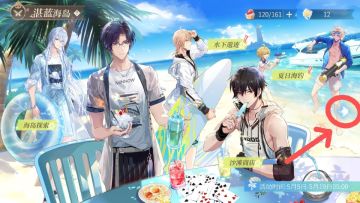 关于海岛活动复刻的一些建议（新手向