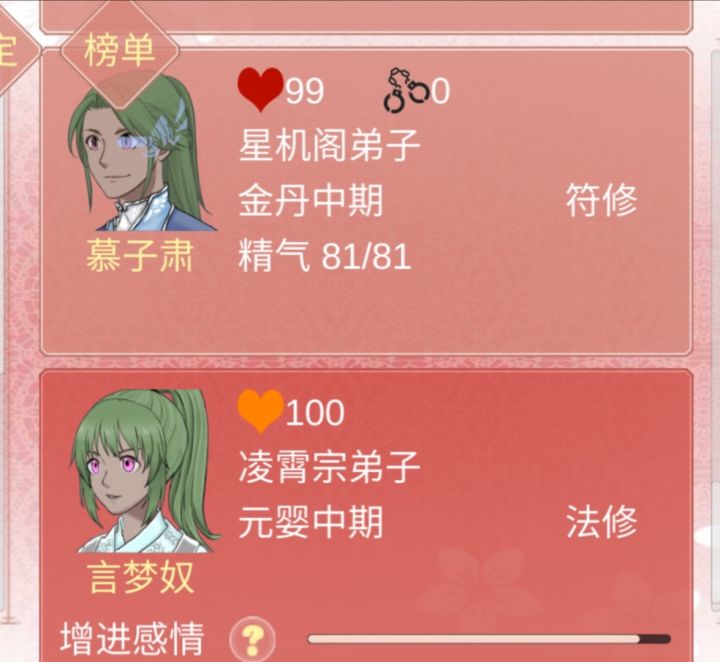 放一点遇到过的好看脸截图