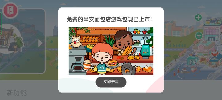 为什么购买失败了?截图
