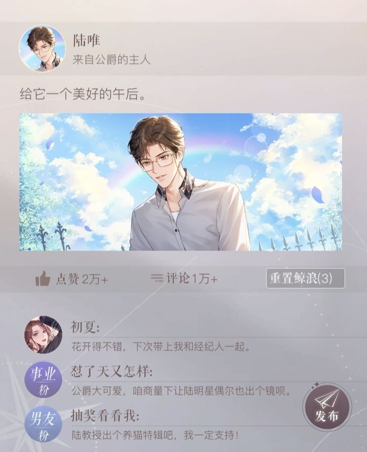 哈哈哈好开心啊啊啊经纪人我也太卑微了,要是多点他们七个人的各自互动多好啊截图