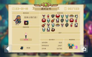 五色笔应该怎么用？