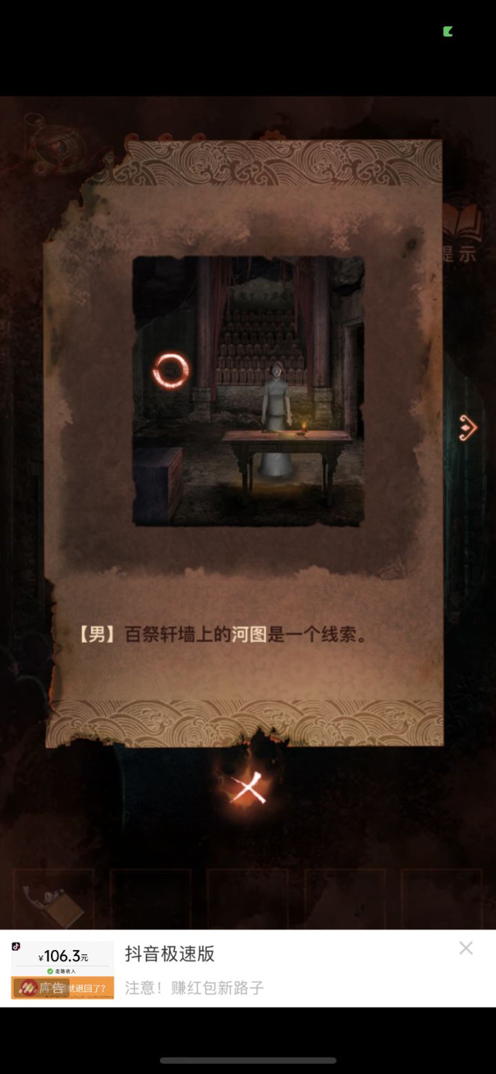 这里怎么找不到了截图