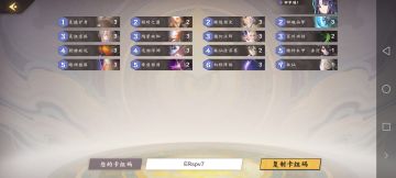 梦璃卡组（狂仙流）可优化