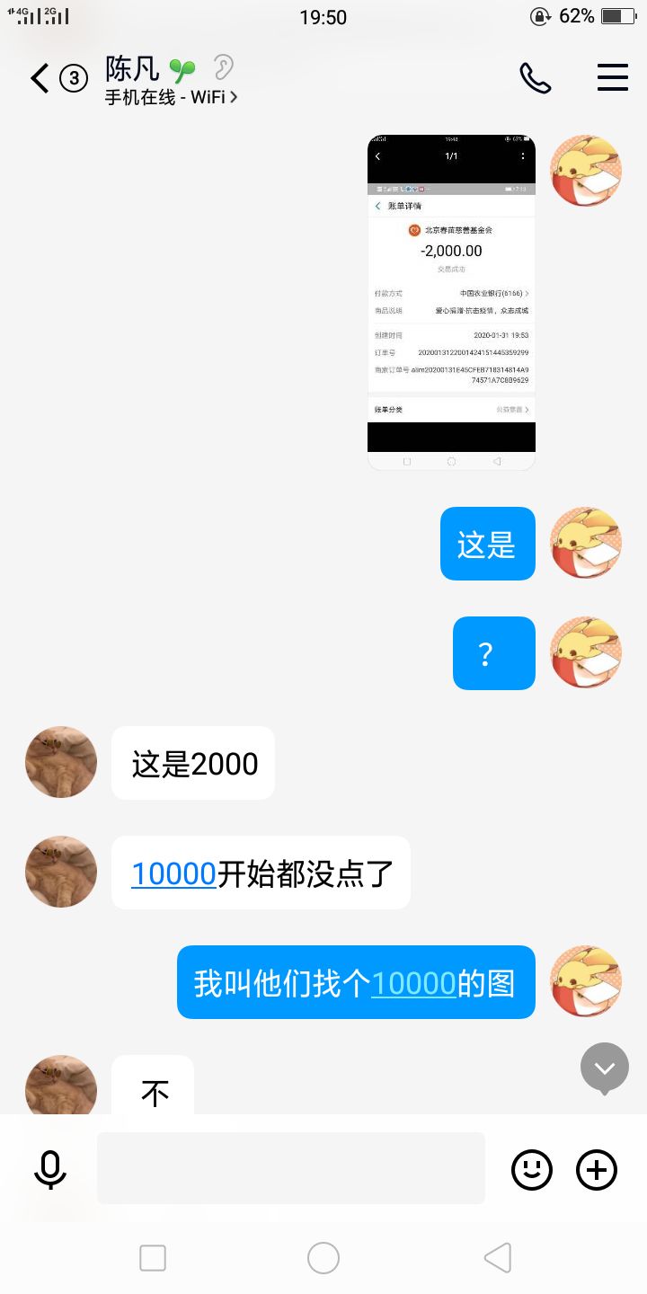 来个1万的图吧,我想看看到底有没有点截图