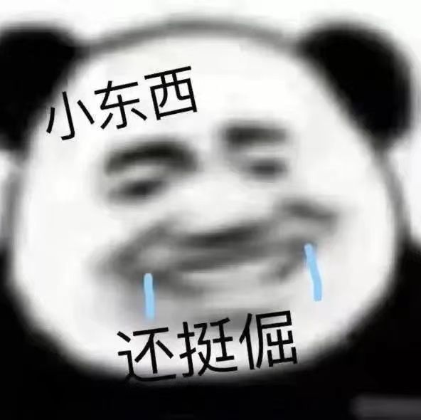速拉速拉截图