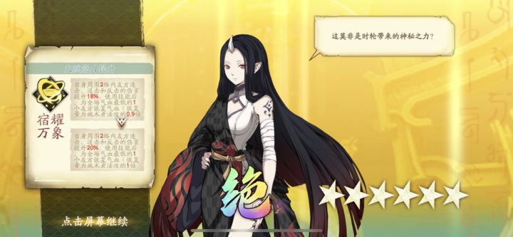 一遍完美啦蚀之隙、真不错截图