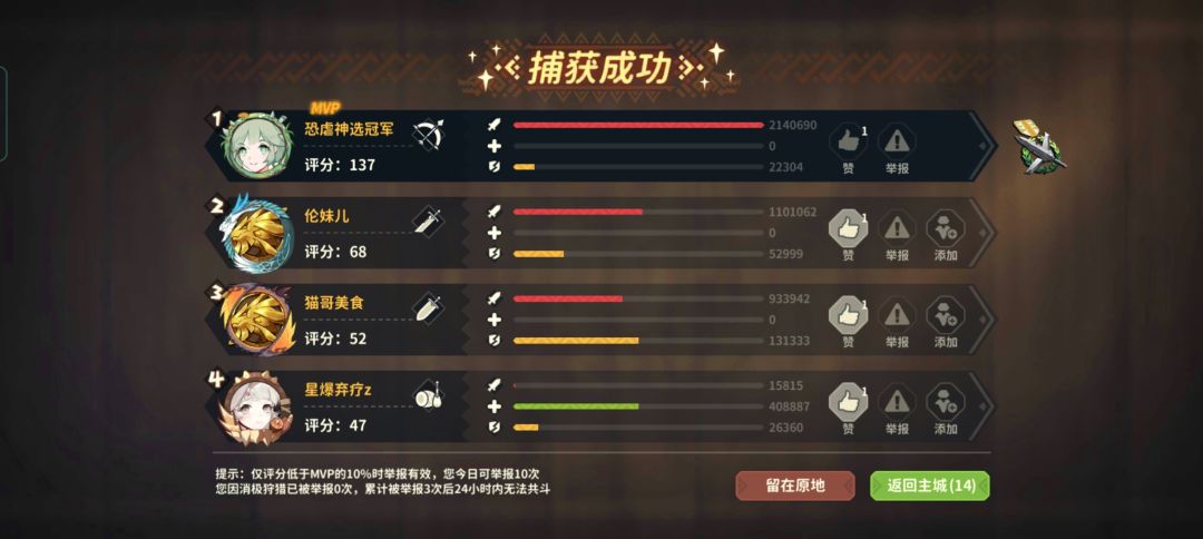 轻松拿捏绿龙，因为我是跑射流2.0截图