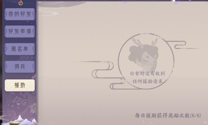 〖身体上有多肝,思想上有多嫖〗の嫖截图