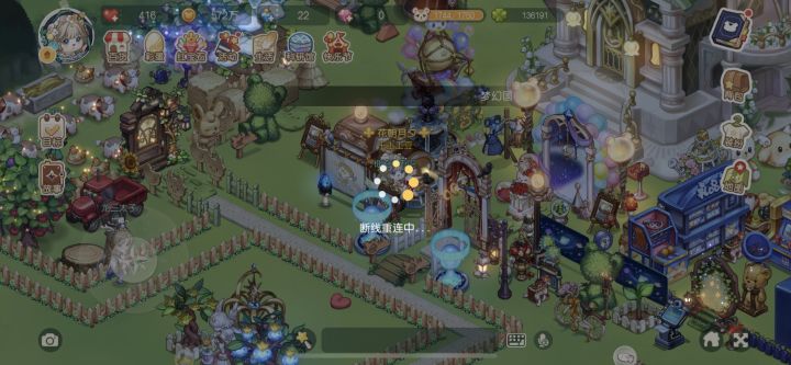 好无语截图