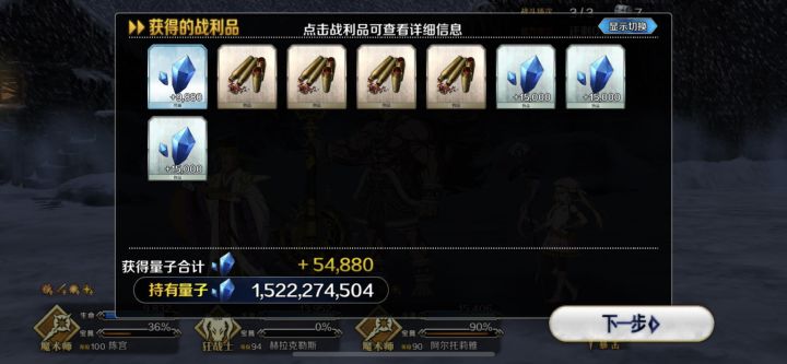 爆率真的很高截图