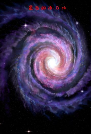 ［同人］一切的终焉 第九章