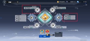 突破装备【突破氪金上限】氪佬的玩法