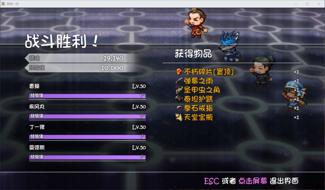 开始扒40深渊底裤截图