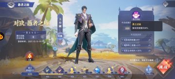 晶中愚者——第一天阵容推荐