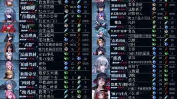 监管事件选项对应奖励整理（持续更新）