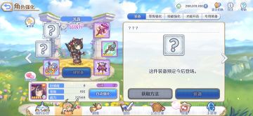 重要角色rank（更新版）