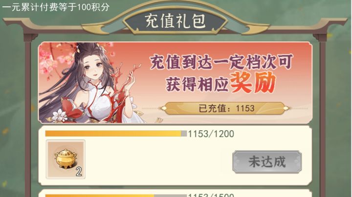 千氪及以下破虚攻略截图