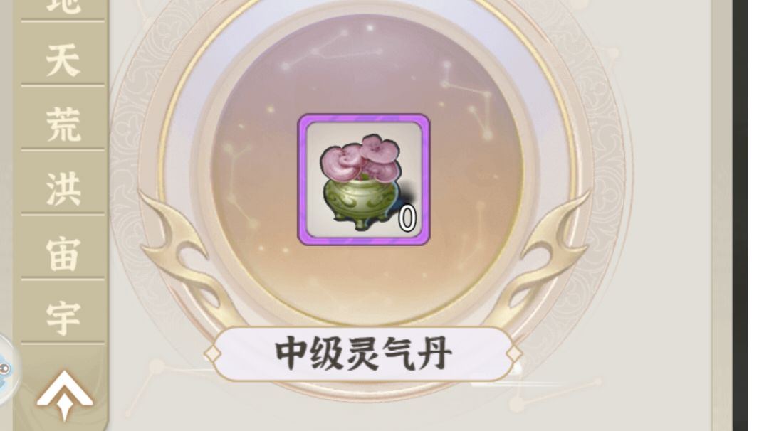 【0氪攻略补充篇之新区战力篇】截图