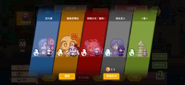 这次周年庆抽奖爽